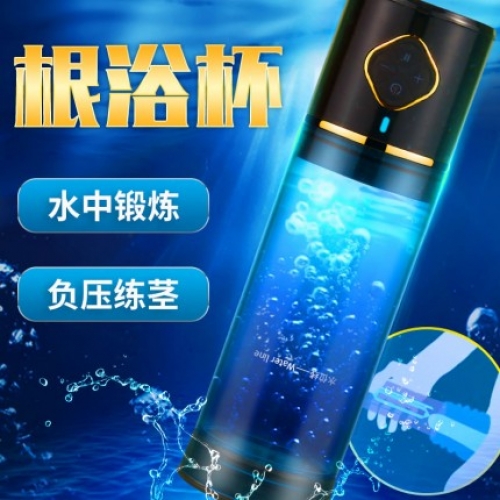 OMYSKY 智能水浴技术全自动拉伸助立锻炼器