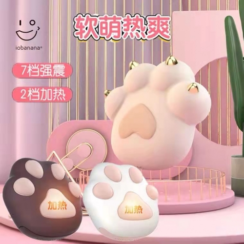喵系少女 金爪 女用无线双震跳蛋 iobanana
