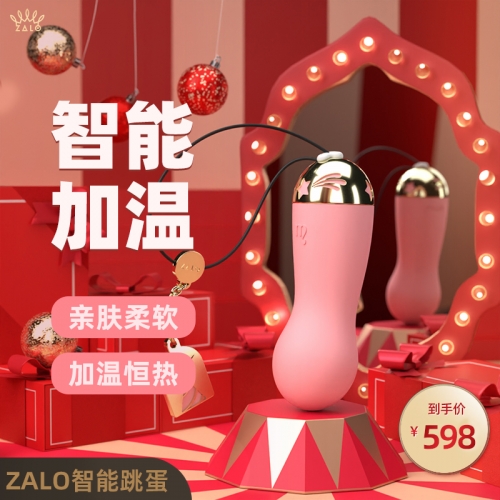 法国皇家 ZALO Baby star夫妻能APP 遥控情趣跳蛋（送女友最佳礼物）
