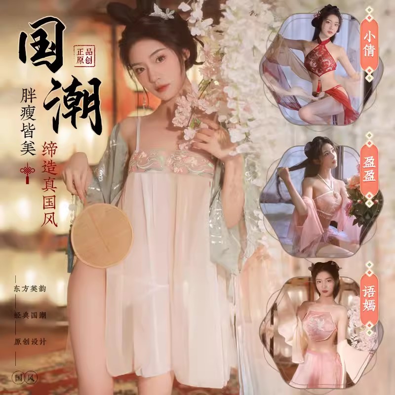 性感睡裙-霏慕-性感古风汉服情趣内衣激情诱惑睡衣上旗袍肚兜制服套装（7874）